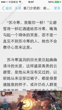 菲律宾团签和个签的区别 团签办理要求是什么